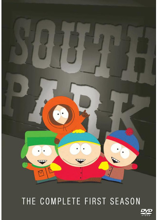 мультик South Park, season 1 (Южный Парк, 1-й сезон) 13.03.23