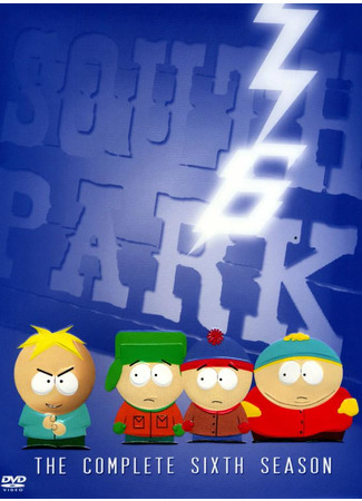 мультик South Park, season 6 (Южный Парк, 6-й сезон) 13.03.23
