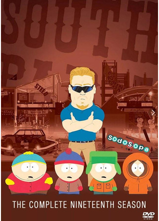 мультик South Park, season 19 (Южный Парк, 19-й сезон) 14.03.23