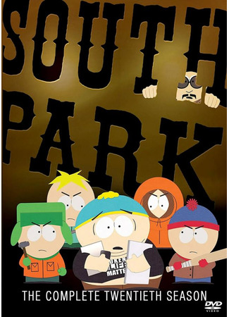 мультик South Park, season 20 (Южный Парк, 20-й сезон) 14.03.23