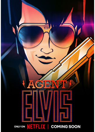 мультик Agent Elvis, season 1 (Агент Элвис, 1-й сезон) 17.03.23