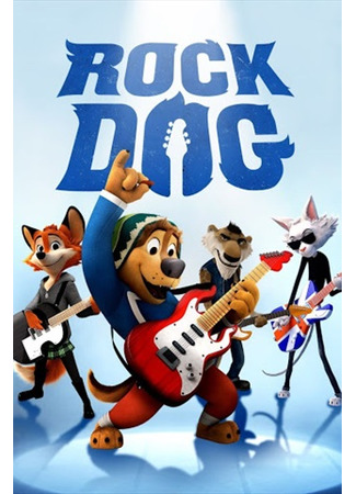 мультик Rock Dog 3 Battle the Beat (Рок Дог 3: Битва за бит) 20.03.23