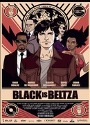 Спасти черную пантеру