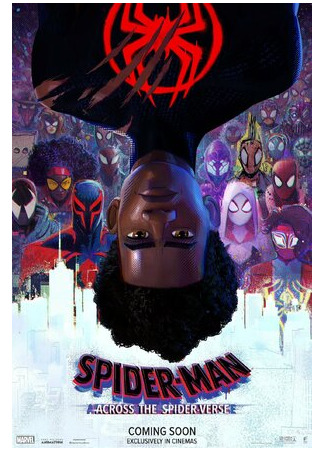 мультик Spider-Man: Across the Spider-Verse (Человек-паук: Паутина вселенных) 07.04.23