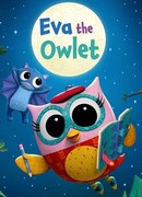Совенок Ева сезон 1