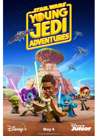 мультик Young Jedi Adventures, season 1 (Звездные войны: Приключения юных джедаев, 1-й сезон) 05.05.23
