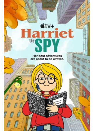 мультик Harriet the Spy (Шпионка Гарриет) 08.05.23