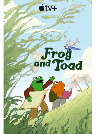 мультик Frog and Toad, season 1 (Квак и Жаб, 1-й сезон) 08.05.23