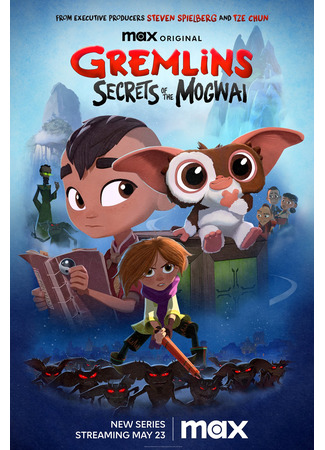 мультик Gremlins: Secrets of the Mogwai (Гремлины: Тайны могвая) 25.05.23