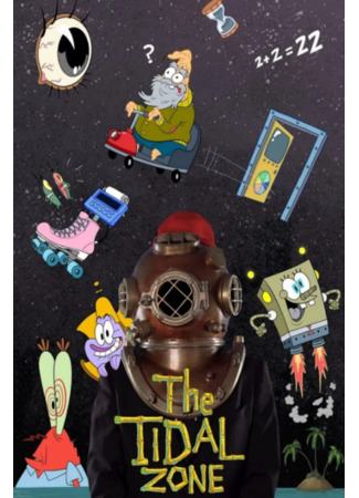 мультик SpongeBob SquarePants Presents the Tidal Zone (Губка Боб Квадратные Штаны представляет Приливную зону) 14.06.23