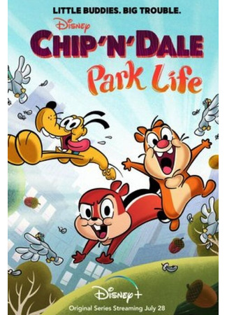 мультик Чип и Дейл: Жизнь в парке (Chip &#39;n&#39; Dale: Park Life) 14.06.23