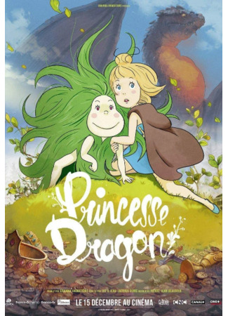 мультик Принцесса драконов (Princesse Dragon) 02.07.23