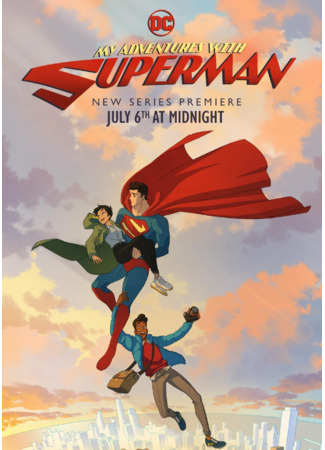 мультик My Adventures with Superman, season 1 (Мои приключения с Суперменом, 1-й сезон) 08.07.23
