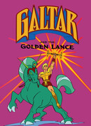 Галтар и золотое копьё