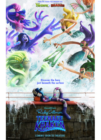 мультик Ruby Gillman, Teenage Kraken (Руби Гильман: Приключения кракена-подростка) 15.07.23