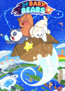 Вся правда о медвежатах сезон 2