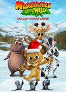 Мадагаскар: Праздничная погоня за гусем