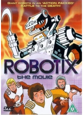 мультик Роботикс (Robotix) 17.09.23