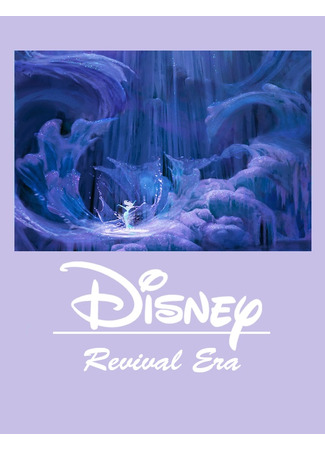 Disney - Возрождение (2009 - ...) 27.09.23