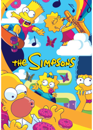 мультик Симпсоны (The Simpsons) 02.10.23