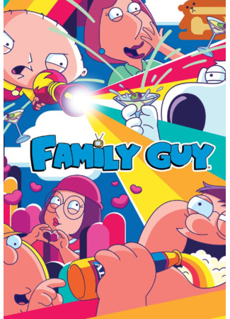 мультик Гриффины (Family Guy) 02.10.23