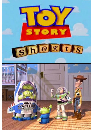 мультик Toy Story Treats, season 1 (Toy Story Treats, 1-й сезон) 07.10.23
