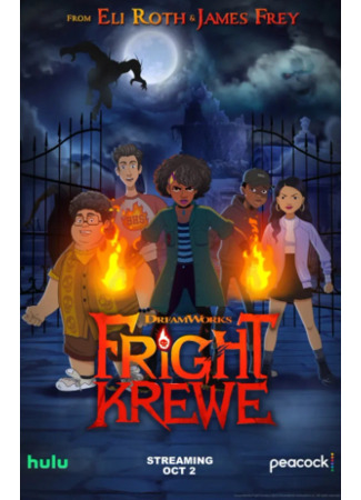 мультик Fright Krewe, season 1 (Команда страха, 1-й сезон) 08.10.23