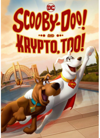 мультик Скуби-Ду и Крипто (Scooby-Doo! and Krypto, Too!) 10.10.23
