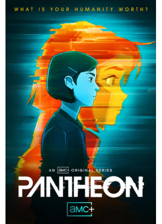 мультик Pantheon, season 2 (Пантеон, 2-й сезон) 16.10.23