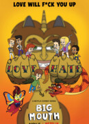 Большой рот сезон 7