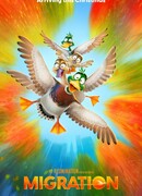 Миграция