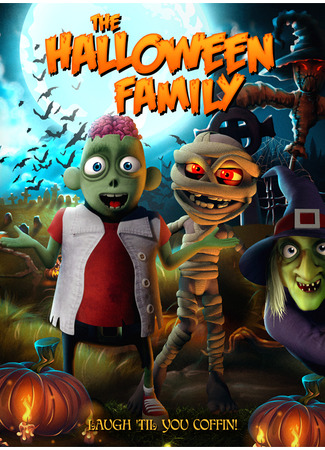 мультик The Halloween Family (2019) 29.10.23