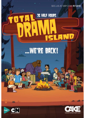 мультик Total Drama Island Reboot, season 1 (Остров отчаянных героев, 1-й сезон) 02.12.23