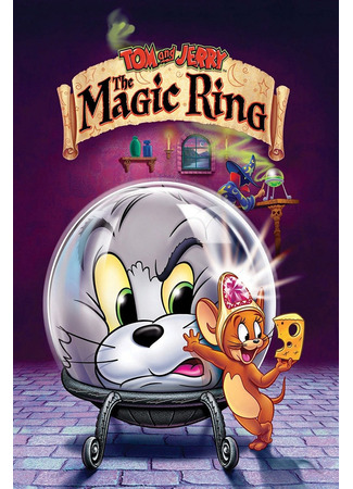 мультик Tom and Jerry: The Magic Ring (Том и Джерри: Волшебное кольцо) 08.01.24