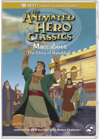 мультик Animated Hero Classics, season 1 (Исторические личности, 1-й сезон) 09.01.24