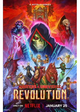 мультик Masters of the Universe: Revolution (Властелины вселенной: Революция) 26.01.24
