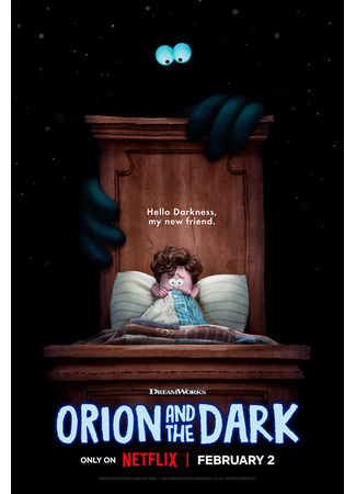 мультик Орион и Тьма (Orion and the Dark) 02.02.24