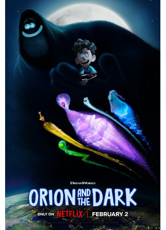мультик Orion and the Dark (Орион и Тьма) 02.02.24