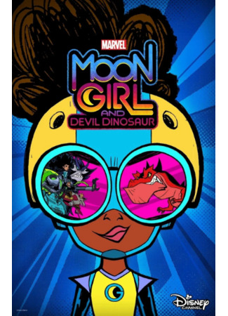 мультик Marvel&#39;s Moon Girl and Devil Dinosaur, season 2 (Лунная девочка и ДиноДьявол, 2-й сезон) 04.02.24