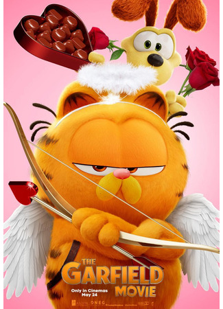 мультик The Garfield Movie (Гарфилд (2024)) 15.02.24