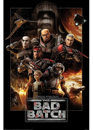 мультик Star Wars: The Bad Batch (Звёздные войны: Бракованная партия) 22.02.24