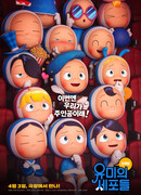 Мир в моей голове