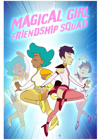 мультик Magical Girl Friendship Squad 11.03.24