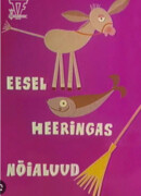 Осел, селедка и метла