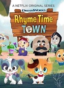 Городок рифмоплётов сезон 1