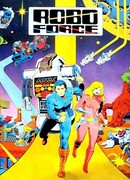 Робо-силы. Месть Назгара