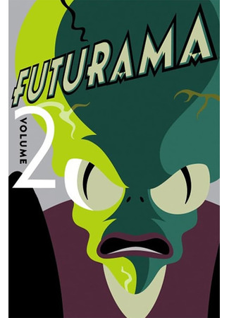 мультик Футурама (Futurama) 01.04.24