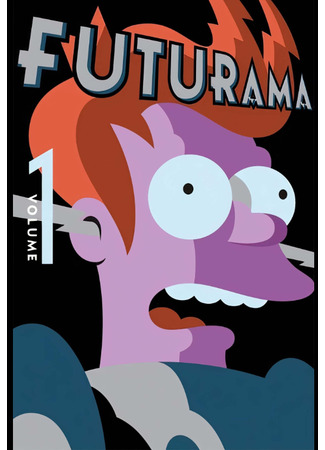 мультик Футурама (Futurama) 01.04.24