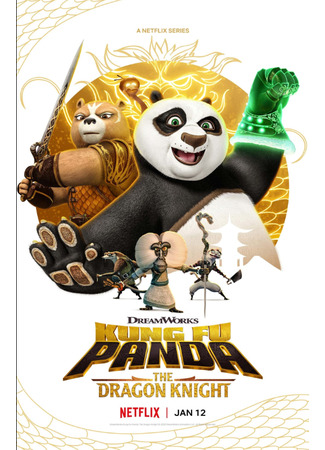 мультик Кунг-фу Панда: Рыцарь дракона (Kung Fu Panda: The Dragon Knight) 01.04.24