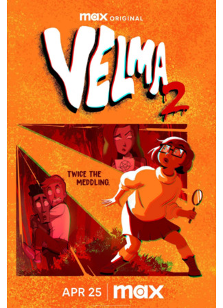 мультик Велма (Velma) 26.04.24